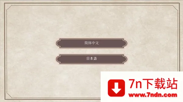 花开溢香唤春来2025官方最新版本 花开溢香唤春来2025官方最新版本