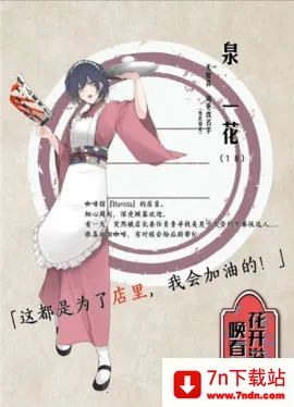 㻽2025ٷ°汾v1 ׿ͼ