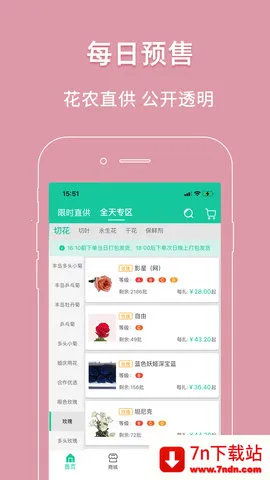 2025ٷ°汾v6.2.7 ֻͼ