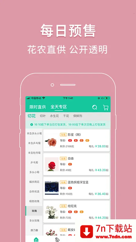 2025ٷ°汾v6.2.7 ֻͼ