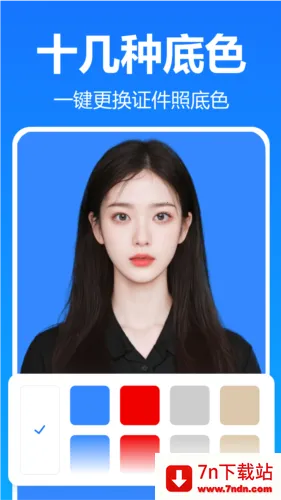 王速证件照2025下载安装 王速证件照2025下载安装