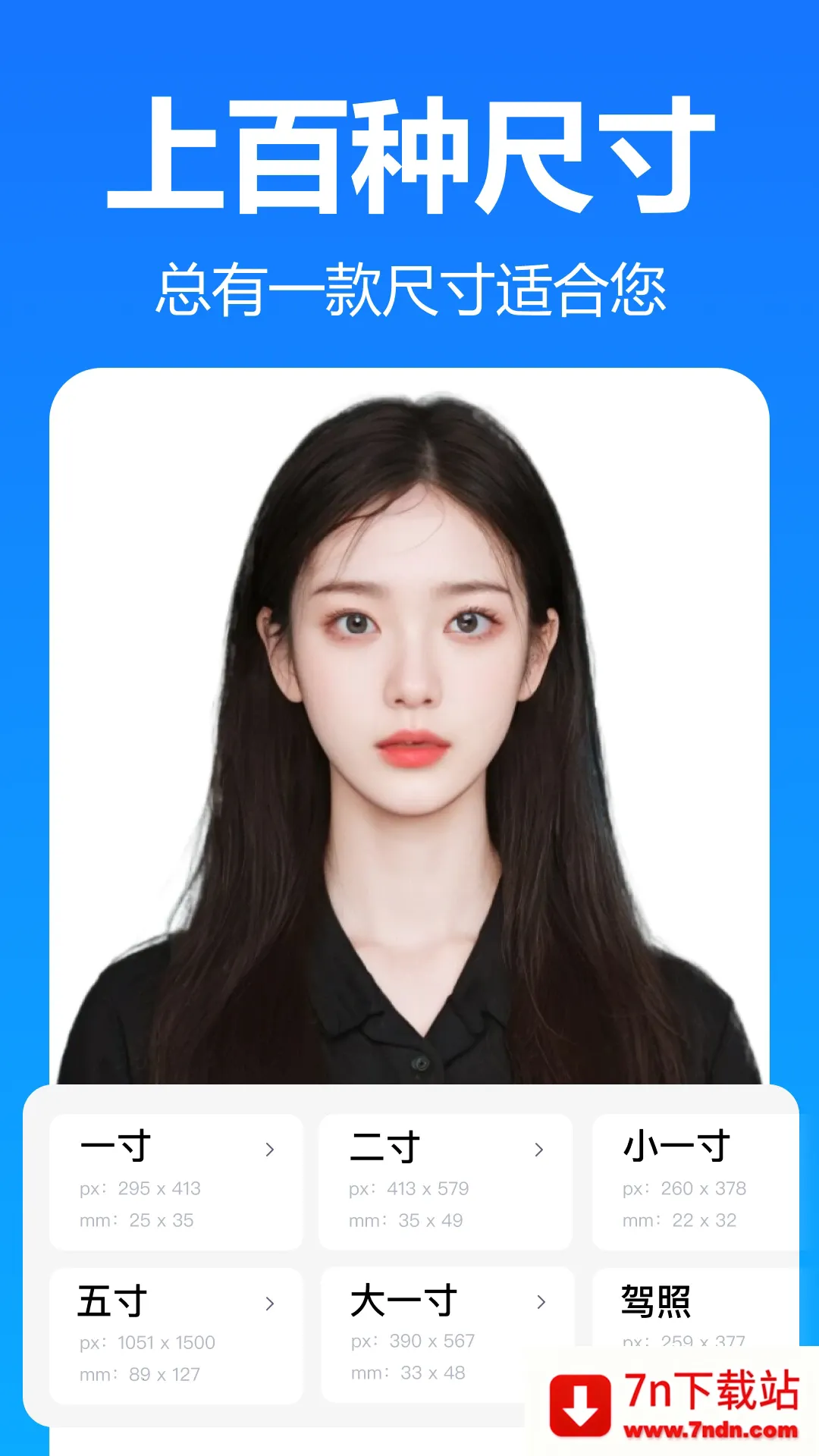 ֤2025ذװv5.9.1.0 ֻͼ