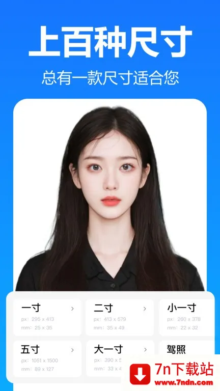 ֤2025ذװv5.9.1.0 ֻͼ