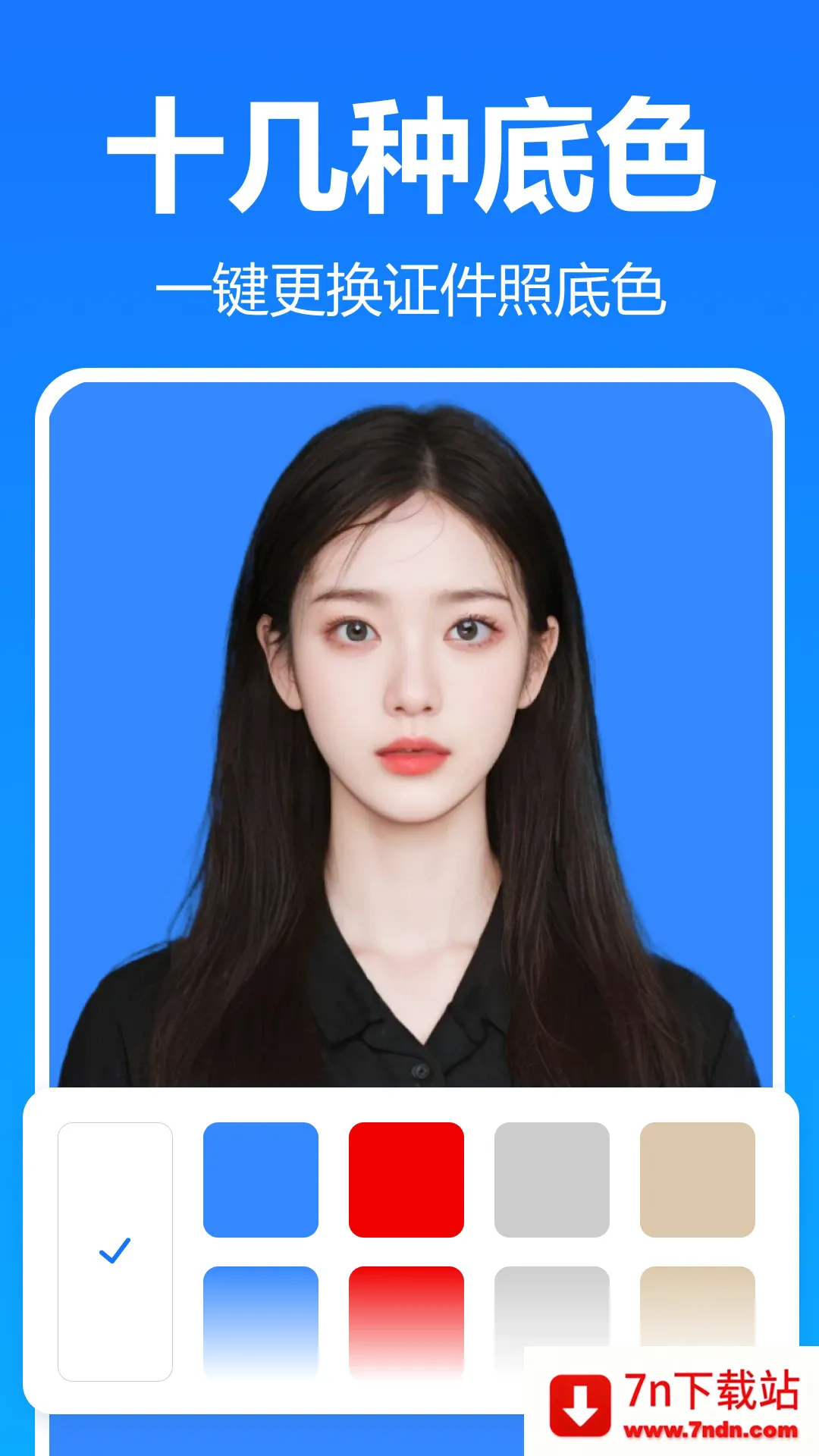 ֤2025ذװv5.9.1.0 ֻͼ