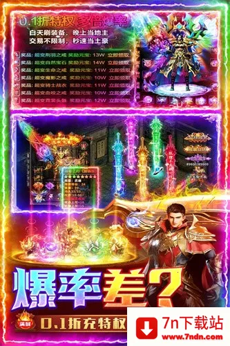 三界战歌(传奇打金游) 三界战歌(传奇打金游)