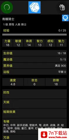 Pathos(地牢冒险游) Pathos(地牢冒险游)