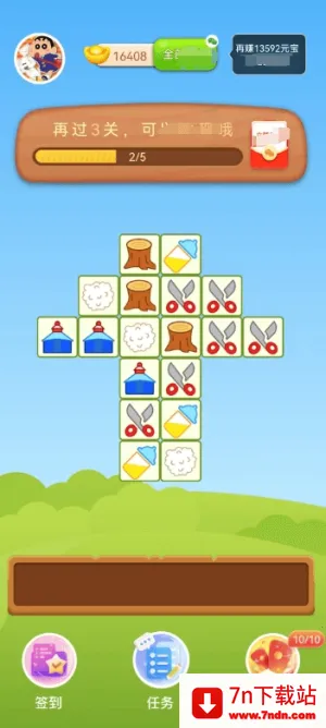 ƹܹ2025ذװv3.0.3 ٷͼ