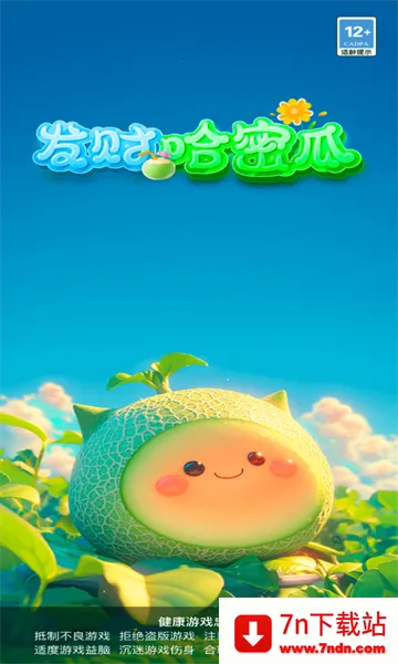 ƹܹ2025ذװv3.0.3 ٷͼ