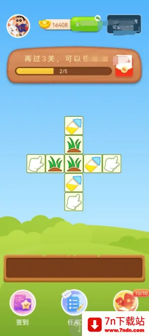 发财哈密瓜2025下载安装 发财哈密瓜2025下载安装