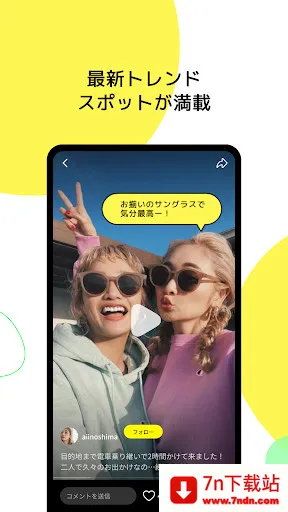 Lemon8(��Ȥ�罻)v7.8.5 ��Ѱ��ͼ