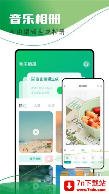 飞鸽传输助手(文件传输) 飞鸽传输助手(文件传输)