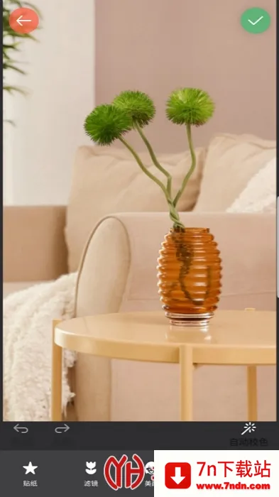 2025ٷ°汾v2024.10.300 ٷͼ