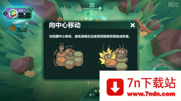 动物森林法则(虫虫战棋游) 动物森林法则(虫虫战棋游)