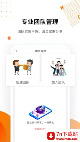 ΢ˮӡ(Ӫ)v3.9.1 ׿ͼ