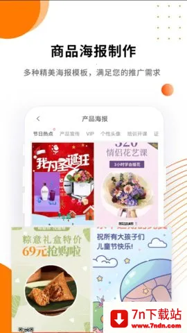 ΢ˮӡ(Ӫ)v3.9.1 ׿ͼ