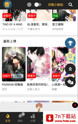 fuhouseֻv1.1.5 ׿ͼ