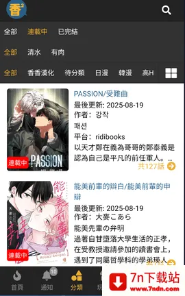 fuhouseֻv1.1.5 ׿ͼ