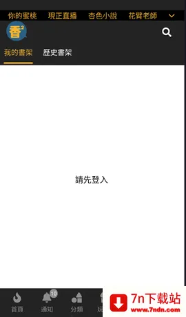 fuhouseֻv1.1.5 ׿ͼ