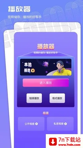 ӰӲ2025ذװv1.5 Ѱͼ