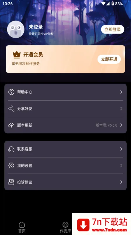 ��ɻ�ʦAI2025�ٷ����°汾v6.3.0 ��Ѱ��ͼ