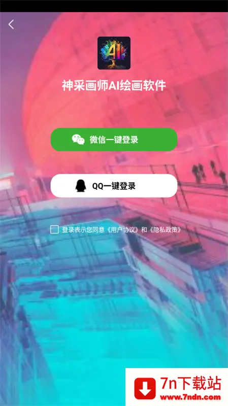 ��ɻ�ʦAI2025�ٷ����°汾v6.3.0 ��Ѱ��ͼ