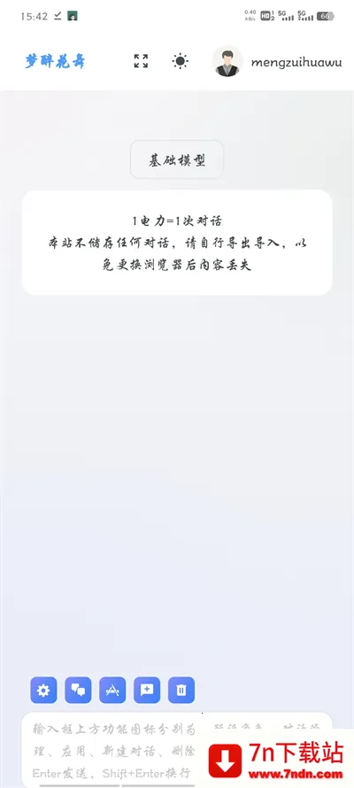 AIlink��������(AI�ۺϷ���)