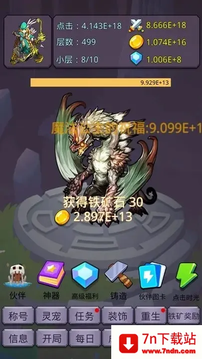 תߴħ׿ֻv2.5.5 ׿ͼ