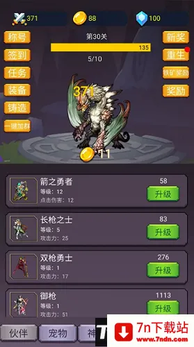 תߴħ׿ֻv2.5.5 ׿ͼ