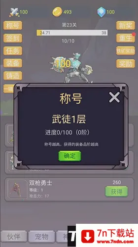 תߴħ׿ֻv2.5.5 ׿ͼ