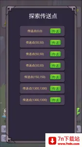 תߴħ׿ֻv2.5.5 ׿ͼ