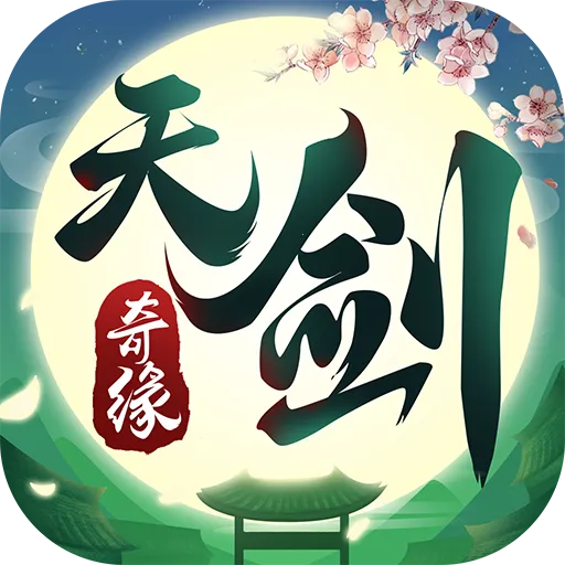 콣Ե2025°汾v1.0.5 ֻ