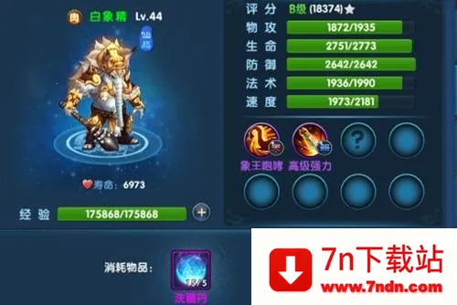 天剑奇缘2025最新版本 天剑奇缘2025最新版本