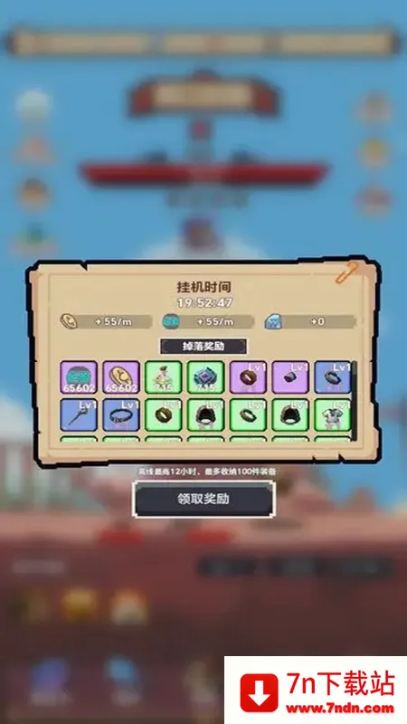 转生到异世界却变成魔法书(魔法书养成) 转生到异世界却变成魔法书(魔法书养成)