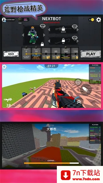 ҰǹսӢ2025°汾v106.101.11 Ѱͼ