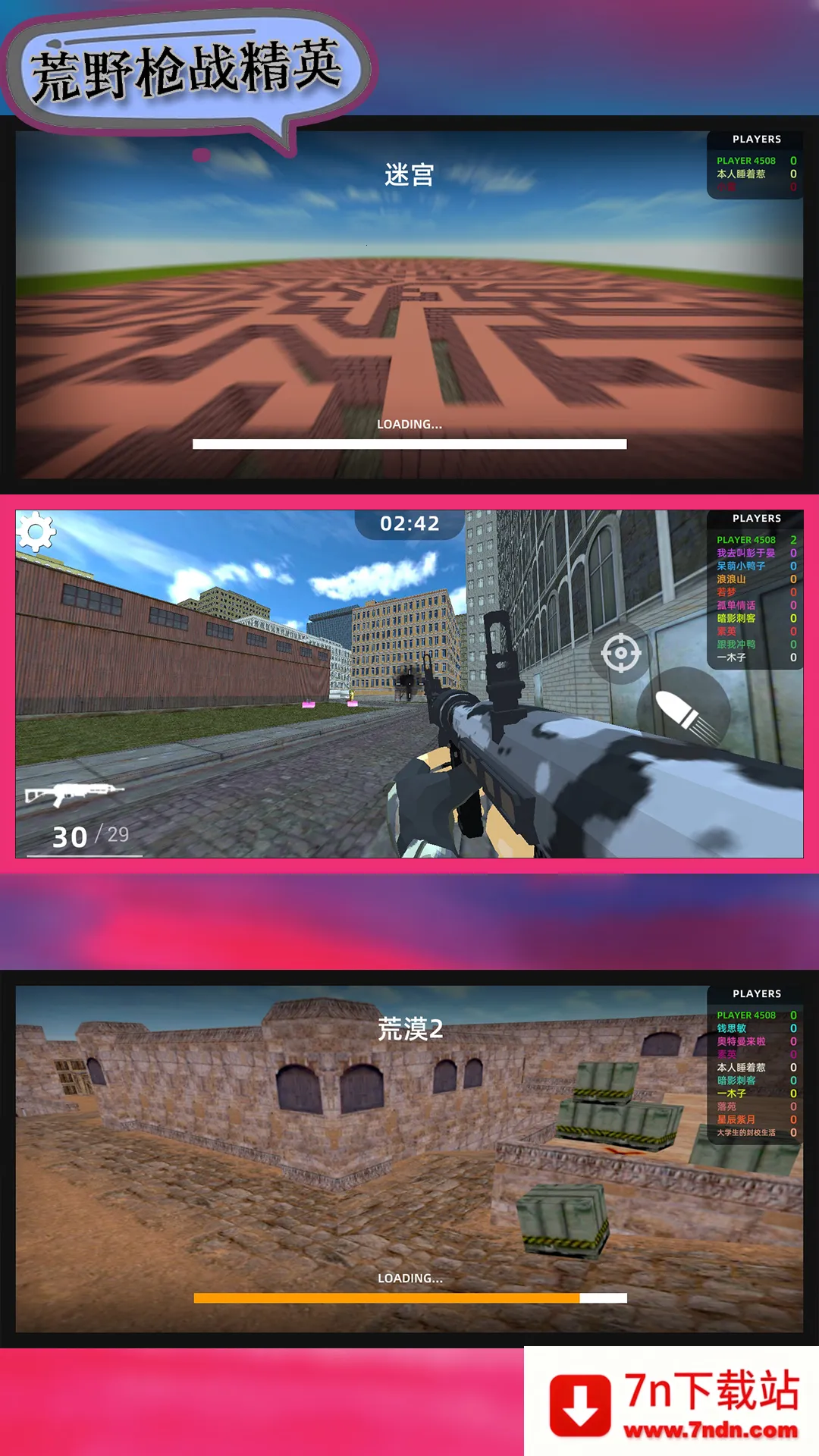 ҰǹսӢ2025°汾v106.101.11 Ѱͼ