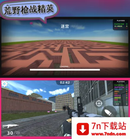 荒野枪战精英2025最新版本 荒野枪战精英2025最新版本