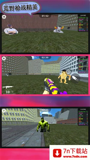 荒野枪战精英2025最新版本 荒野枪战精英2025最新版本