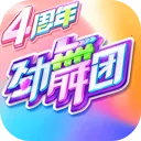 ʱ(罻)v3.5.2 ֻ