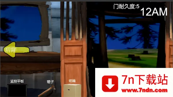 ܴҹ2025°汾v1.1 ׿ͼ