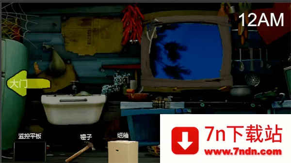 ܴҹ2025°汾v1.1 ׿ͼ