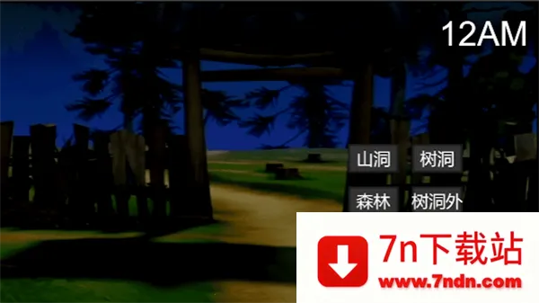 熊大的午夜后宫2025最新版本 熊大的午夜后宫2025最新版本