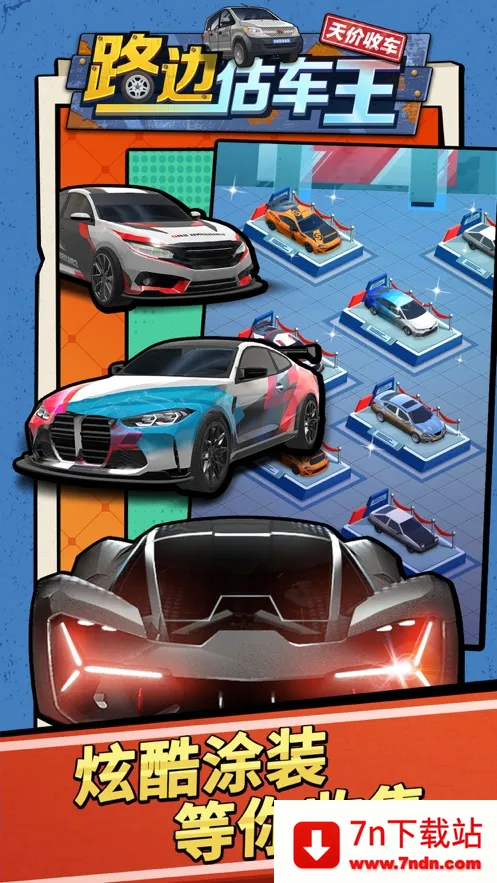 ·߹(ֳӪ)v2.0.6 Ѱͼ