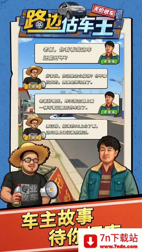 ·߹(ֳӪ)v2.0.6 Ѱͼ