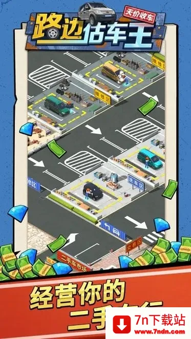 ·߹(ֳӪ)v2.0.6 Ѱͼ