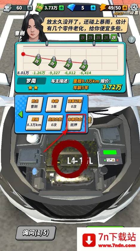 路边估车王(二手车经营) 路边估车王(二手车经营)