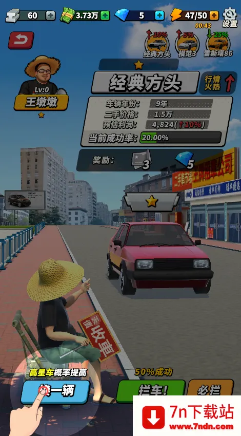 路边估车王(二手车经营) 路边估车王(二手车经营)