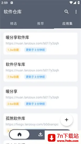 appֿɰ汾(̨)v1.2.7 ֻͼ