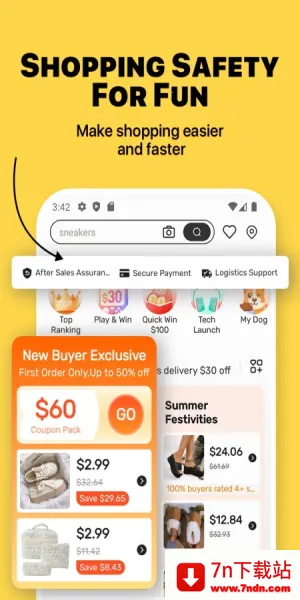 ػ2025°汾v6.7.2 ֻͼ