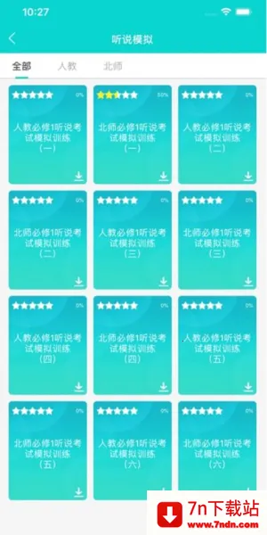 ������ѧ����(����ѧϰ��)v2.12.5 ��Ѱ��ͼ