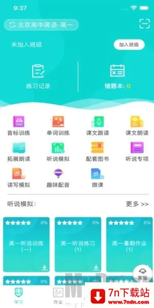 ������ѧ����(����ѧϰ��)